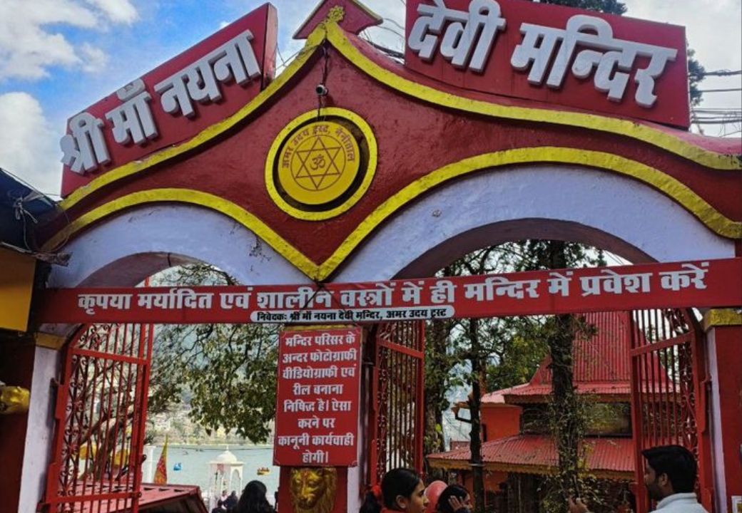 Naina Devi Temple Nainital